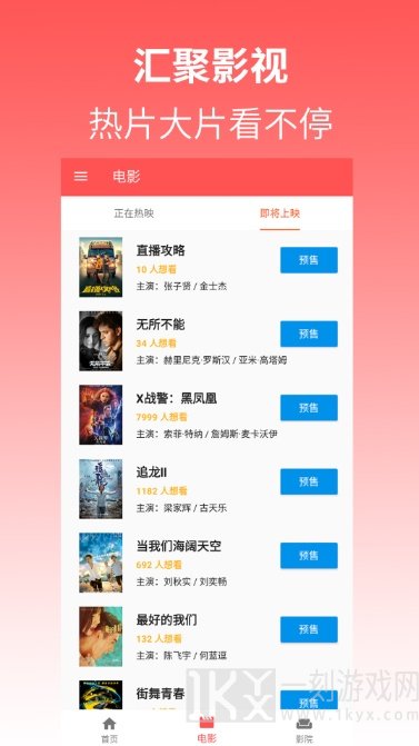 炮兵社区