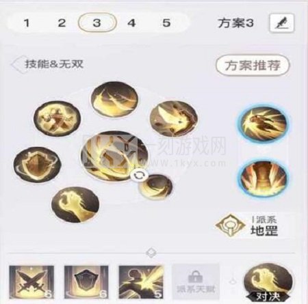 天谕手游圣堂神耀竞技场怎么打 天谕圣堂竞技场技能搭配攻略