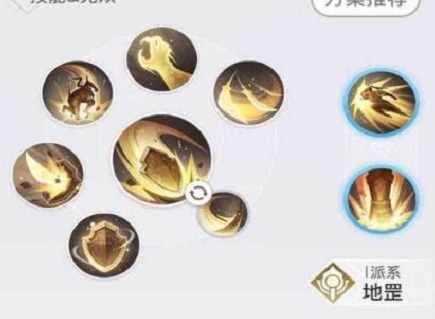 天谕手游圣堂神耀竞技场怎么打 天谕圣堂竞技场技能搭配攻略