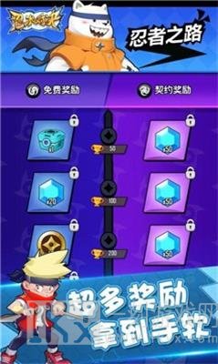忍术战争