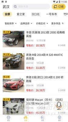 车商网