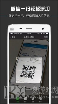 口袋名片