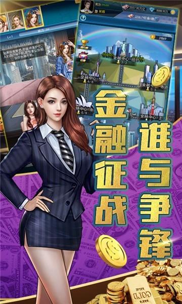 炼金国度星耀特权