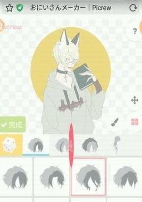 picrewme捏人