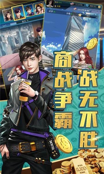 炼金国度星耀特权