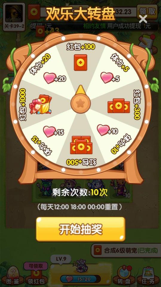 疯狂的地鼠