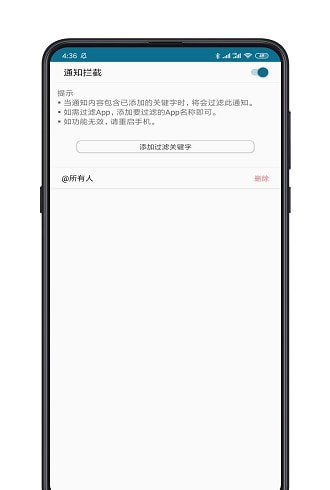 手机智能优化
