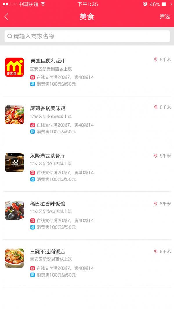 胖胖生活