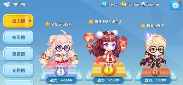 全民弹弹堂