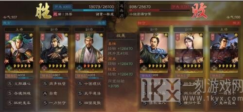 三国志战略版周泰战法选择什么 周泰战法选择攻略