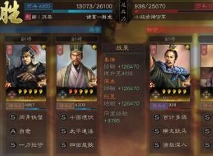 三国志战略版周泰战法选择什么 周泰战法选择攻略