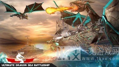 飞龙海上舰队