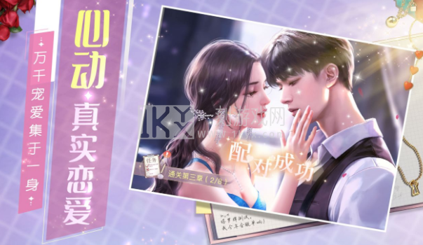 一千克拉女王钻石怎么获得 一千克拉女王钻石获取攻略