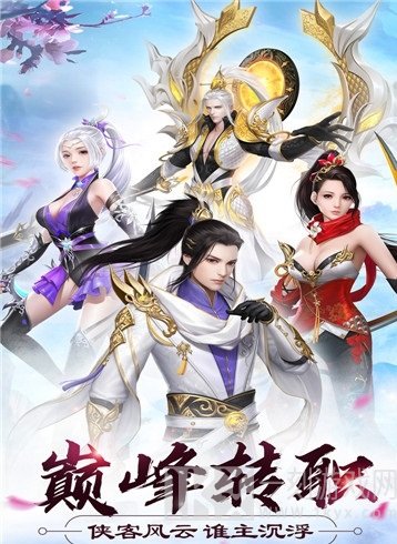 大侠怼他
