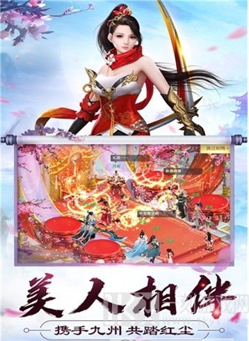 大侠怼他