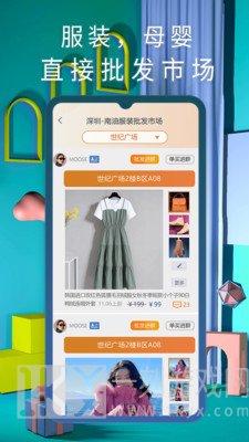 小猪逛街