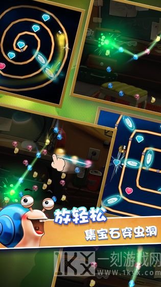 救救蜗牛吧