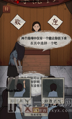 女寝异闻