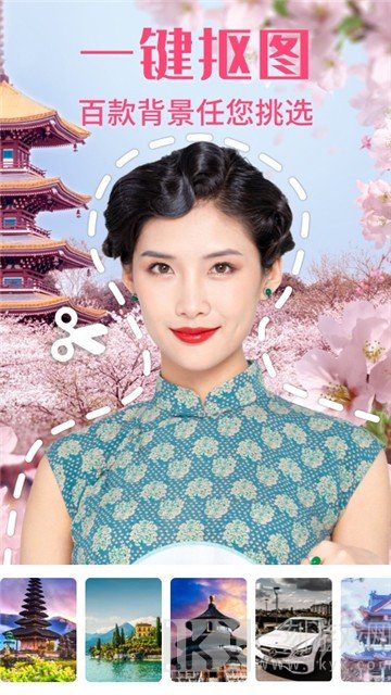 一键修图大师