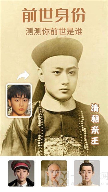 一键修图大师