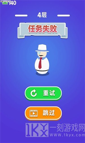 是男人就下一百层