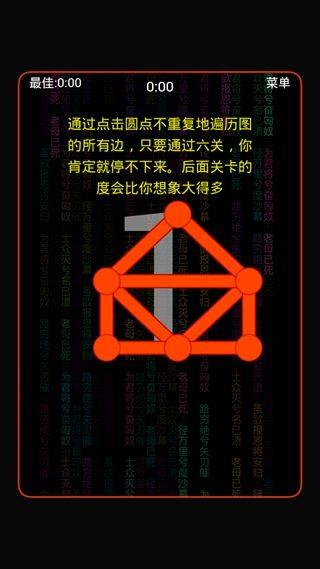 笔画英雄