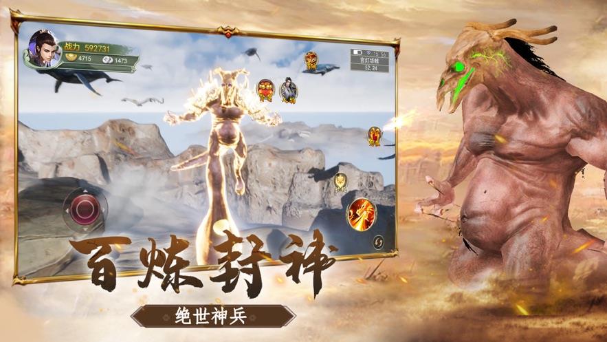 山海经奇录