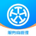 替替服务商