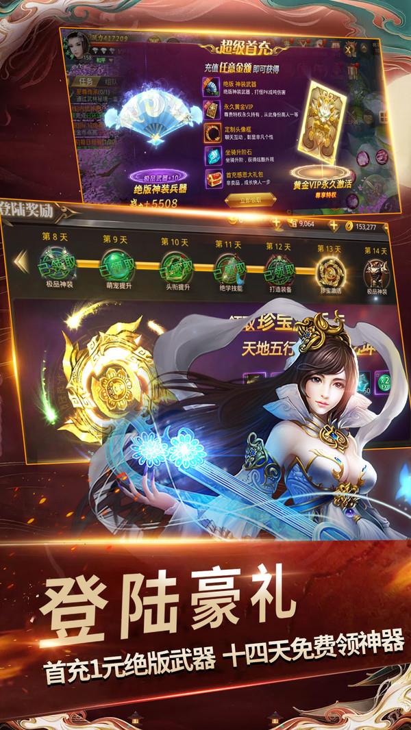 江湖主宰