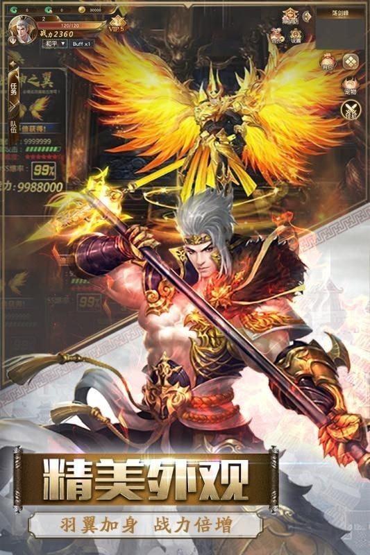 至尊乾坤殿