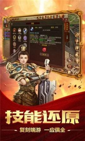 决战冰雪传奇