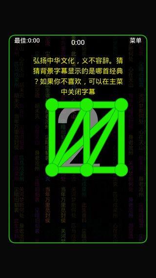 笔画英雄