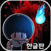 妖怪教室