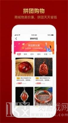 玉满多