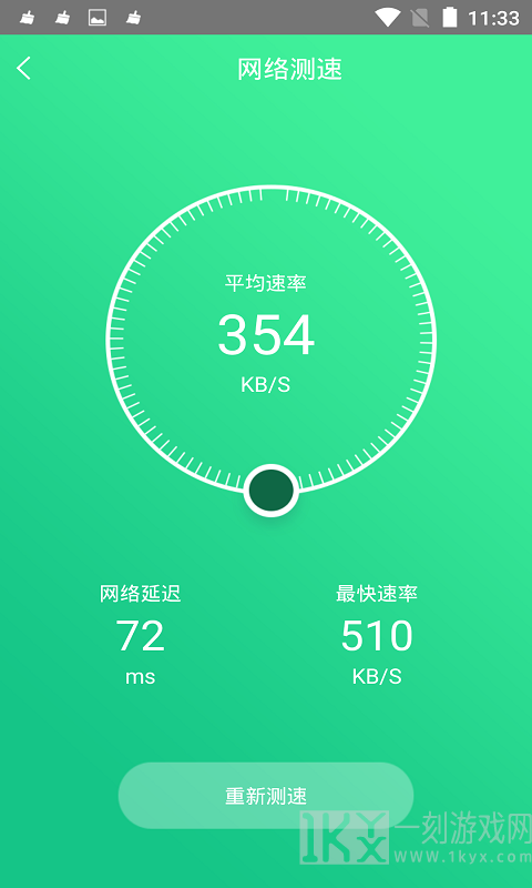 手机电池修复大师