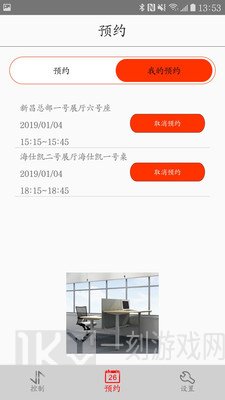 AiBooking