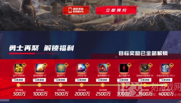 dnf手游什么时候上线 dnf手游2021公测最新消息