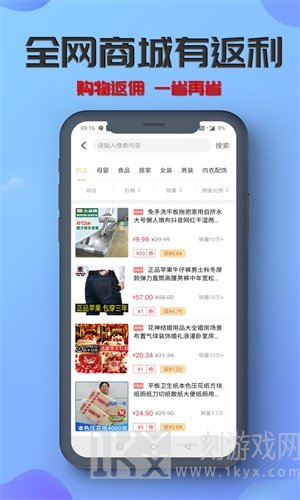 炭游优惠券