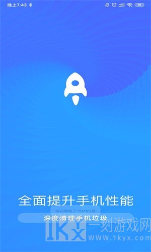 杀毒卫士加强版