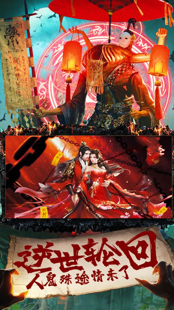 众神茅山盗墓摸金
