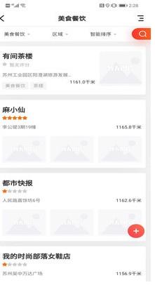战友联盟