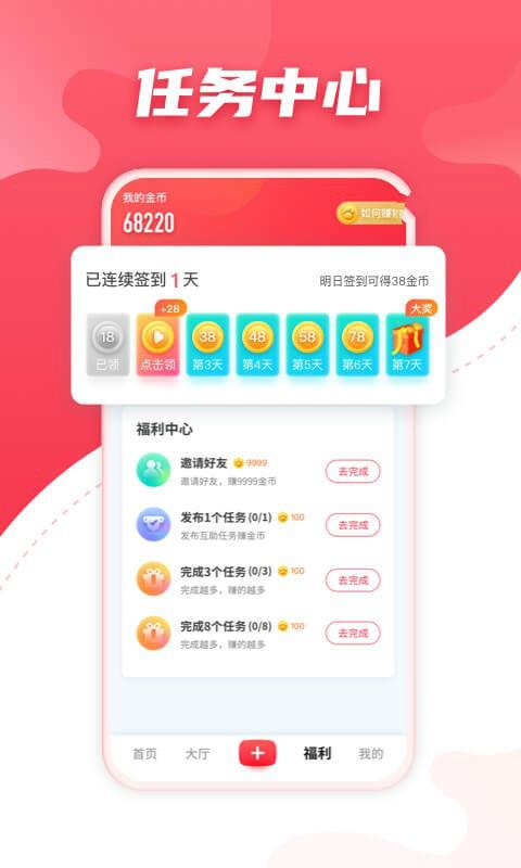 乐赏猫