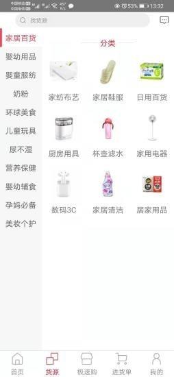 极速全球