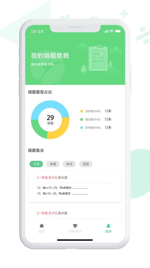 博士训练营