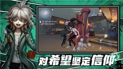第五人格唐人街