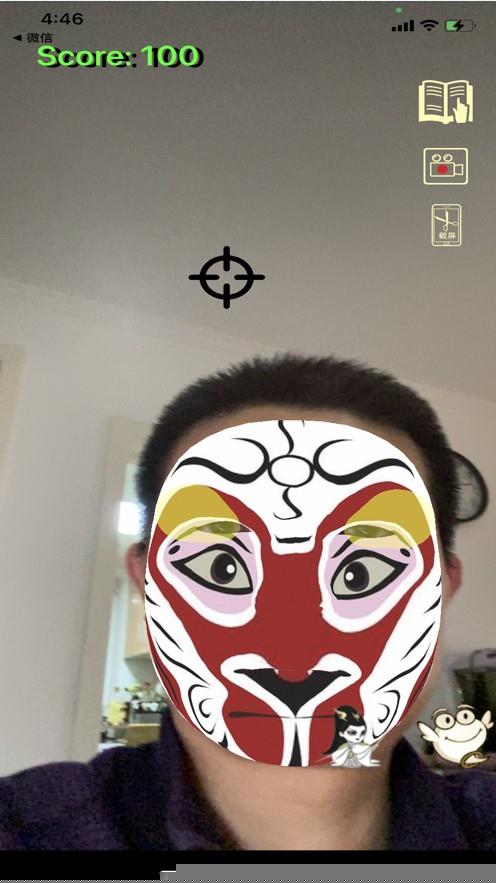 火眼降妖