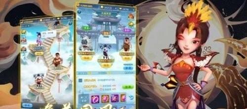 一起来推塔