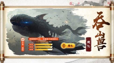 天行道之弃天行道