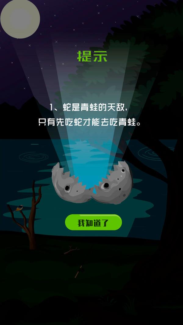 恐怖入侵