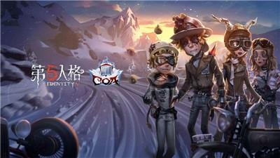 第五人格唐人街